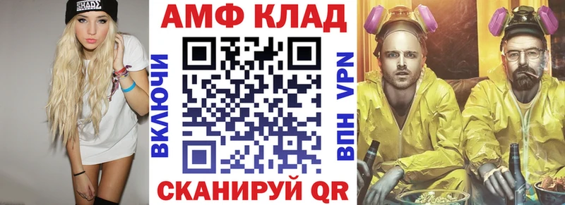 АМФЕТАМИН Розовый  кракен как войти  Нижние Серги 