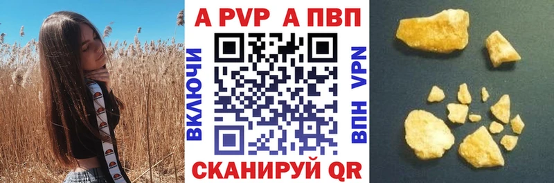 Alpha PVP мука  закладки  Нижние Серги 