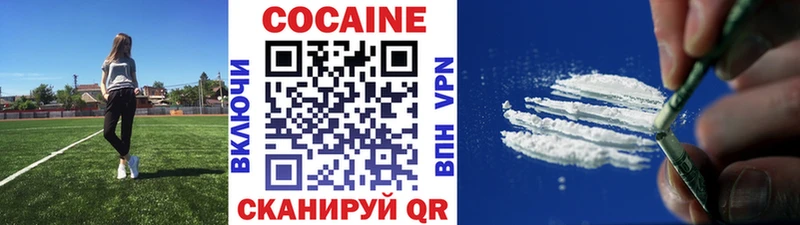 КОКАИН 98%  Нижние Серги 