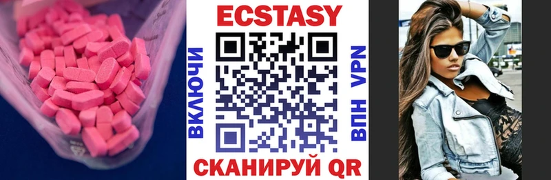 Ecstasy DUBAI  как найти закладки  Нижние Серги 