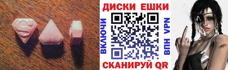 Ecstasy 250 мг Нижние Серги