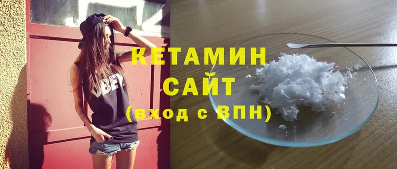 ссылка на мегу маркетплейс  Нижние Серги  КЕТАМИН ketamine 