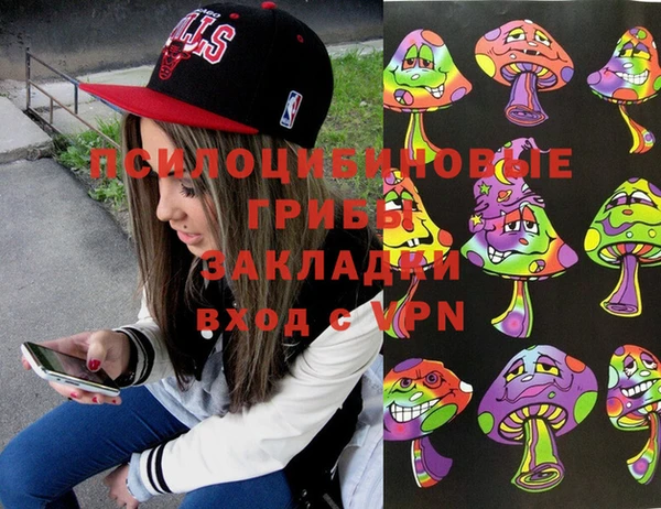 COCAINE Михайловка