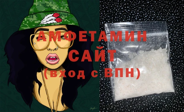 Альфа ПВП Володарск