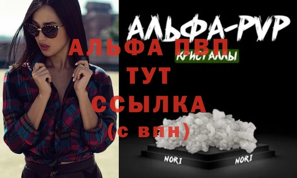 COCAINE Михайловка