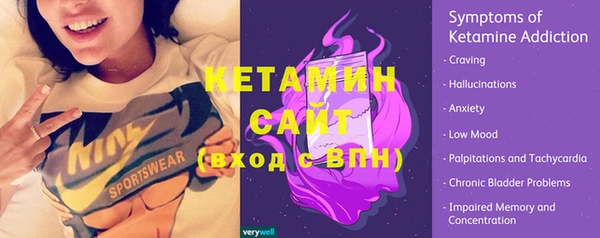 COCAINE Михайловка