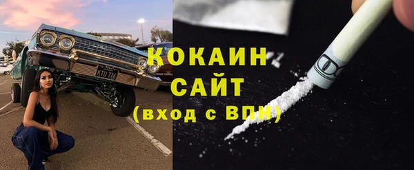 COCAINE Михайловка