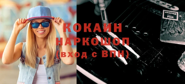 кокс Михайловск