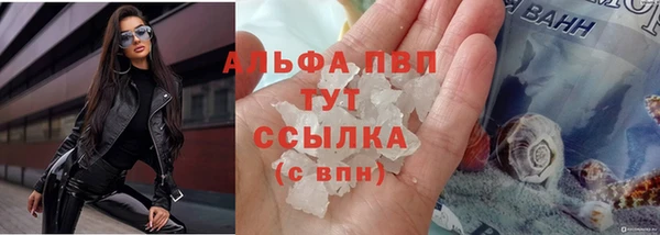 альфа пвп VHQ Верхний Тагил