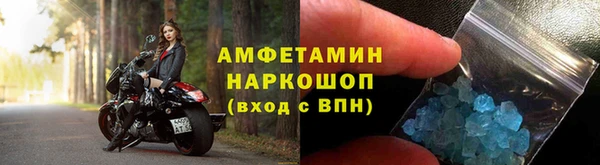 кокс Михайловск