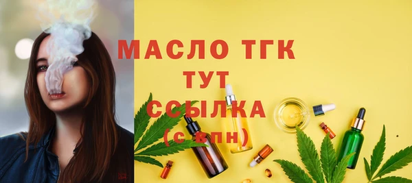 МДМА Волоколамск