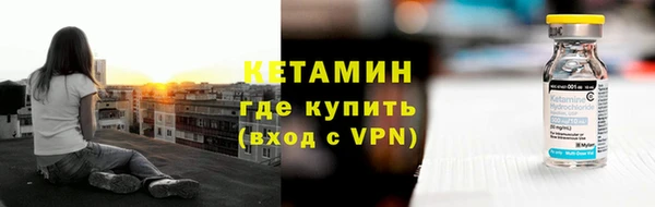 COCAINE Михайловка