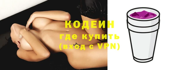 COCAINE Михайловка