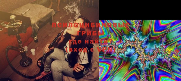 COCAINE Михайловка