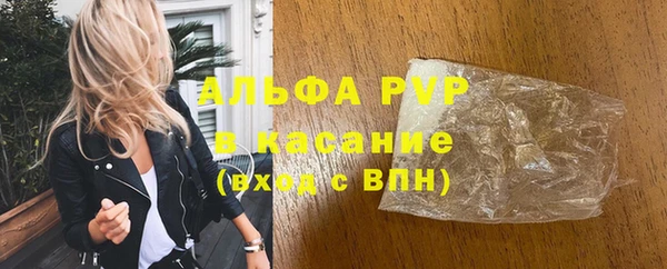 COCAINE Михайловка