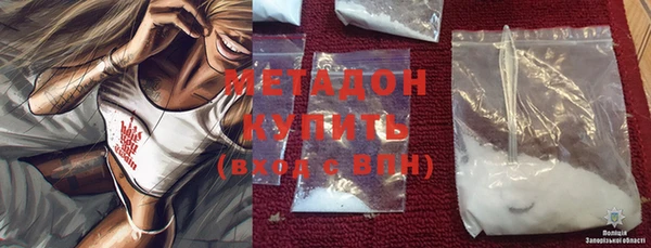 COCAINE Михайловка