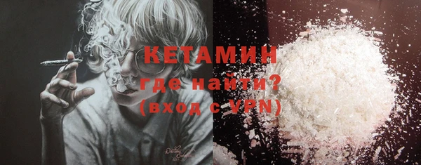 COCAINE Михайловка