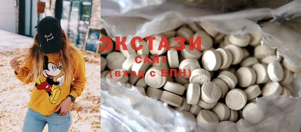 COCAINE Михайловка