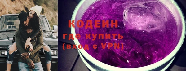COCAINE Михайловка