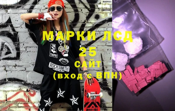 COCAINE Михайловка