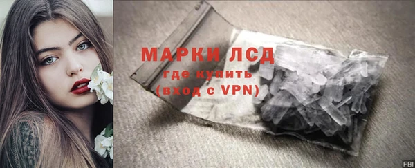 тгк Навашино
