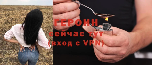 дживик Янаул