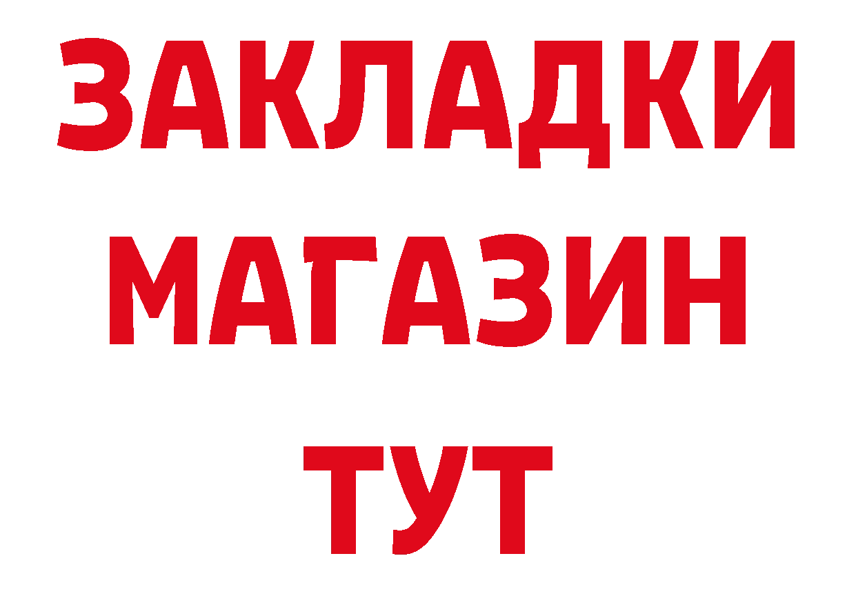 КЕТАМИН VHQ зеркало дарк нет гидра Нижние Серги