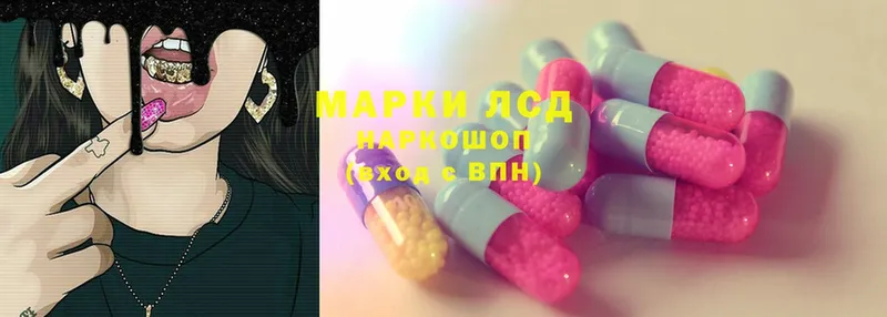 ЛСД экстази ecstasy  где найти наркотики  Нижние Серги 