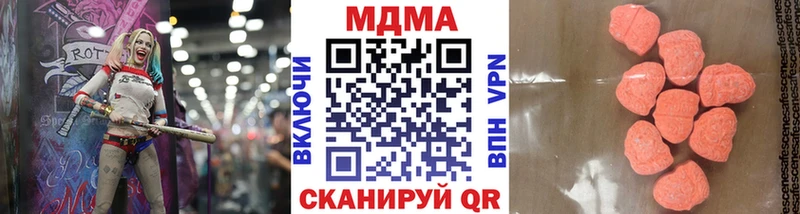 МДМА VHQ  Нижние Серги 