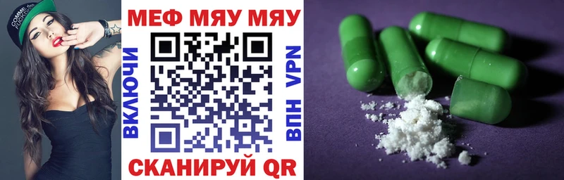 МЕФ 4 MMC  купить закладку  Нижние Серги 