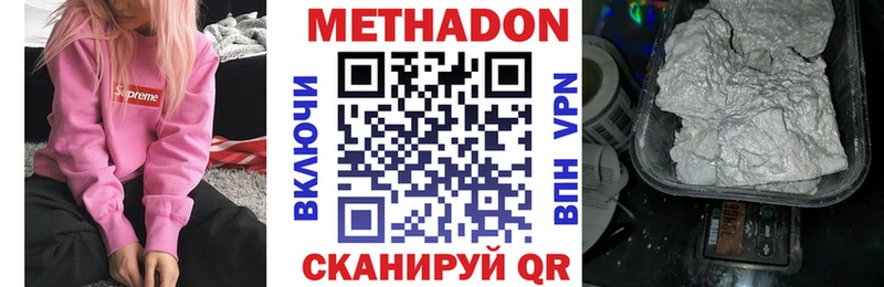 OMG ТОР  Нижние Серги  Метадон белоснежный 