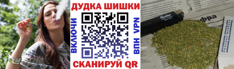 цена   Нижние Серги  Конопля Ganja 
